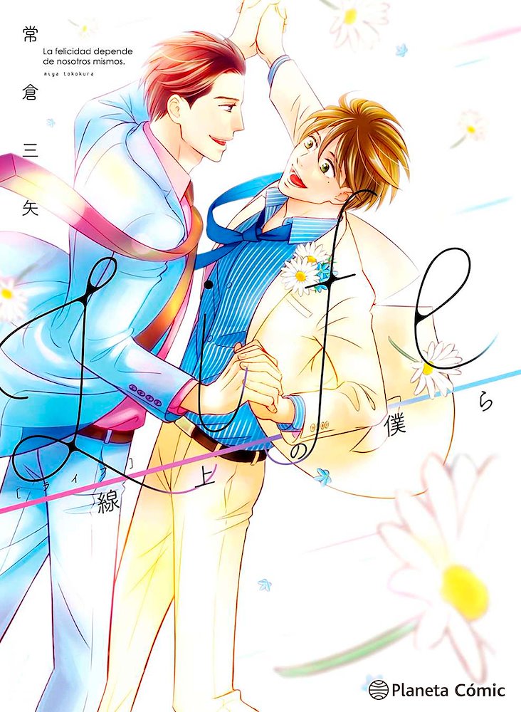 MANGA LIFE CAMINANDO CONTIGO - PLANETA COMIC - 1