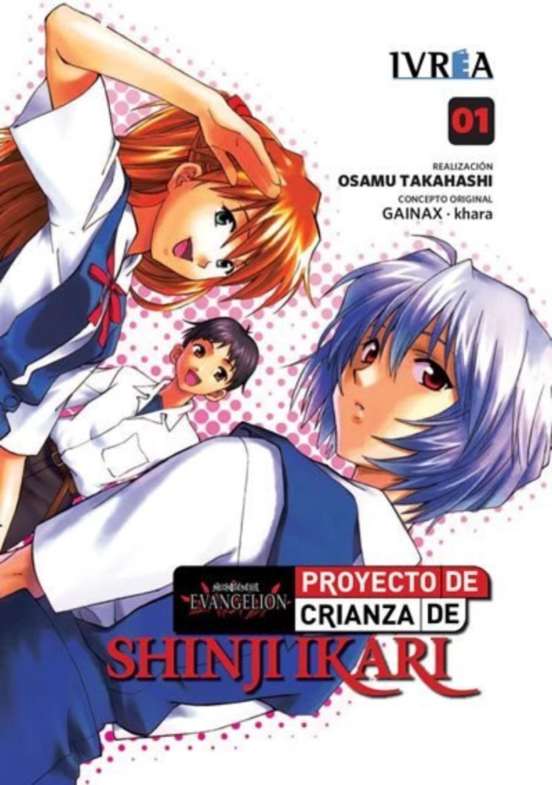 NEON GENESIS EVANGELION: PROYECTO DE CRIANZA DE SHINJI IKARI 01 - 1