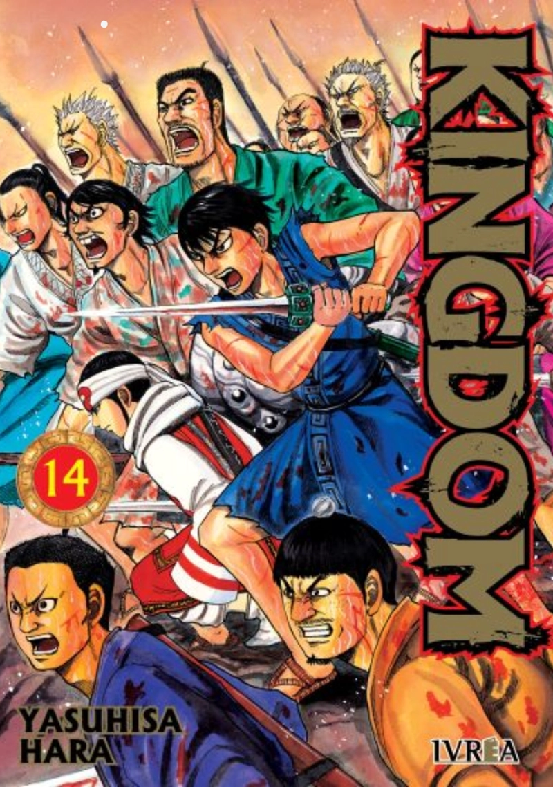KINGDOM 14 - IVREA ARGENTINA - 1