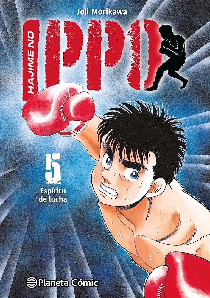 HAJIME NO IPPO 05 - PLANETA COMIC ESPAÑA - 1