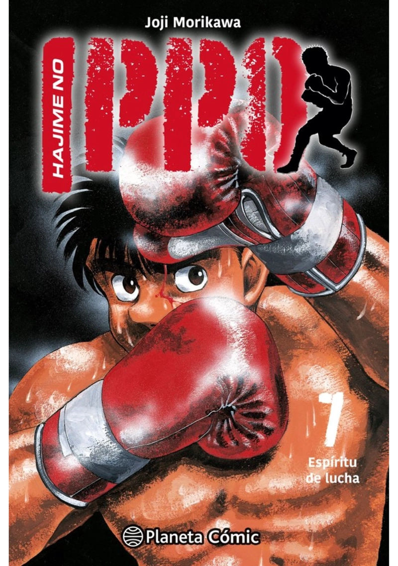 HAJIME NO IPPO 07 - PLANETA COMIC ESPAÑA - 1