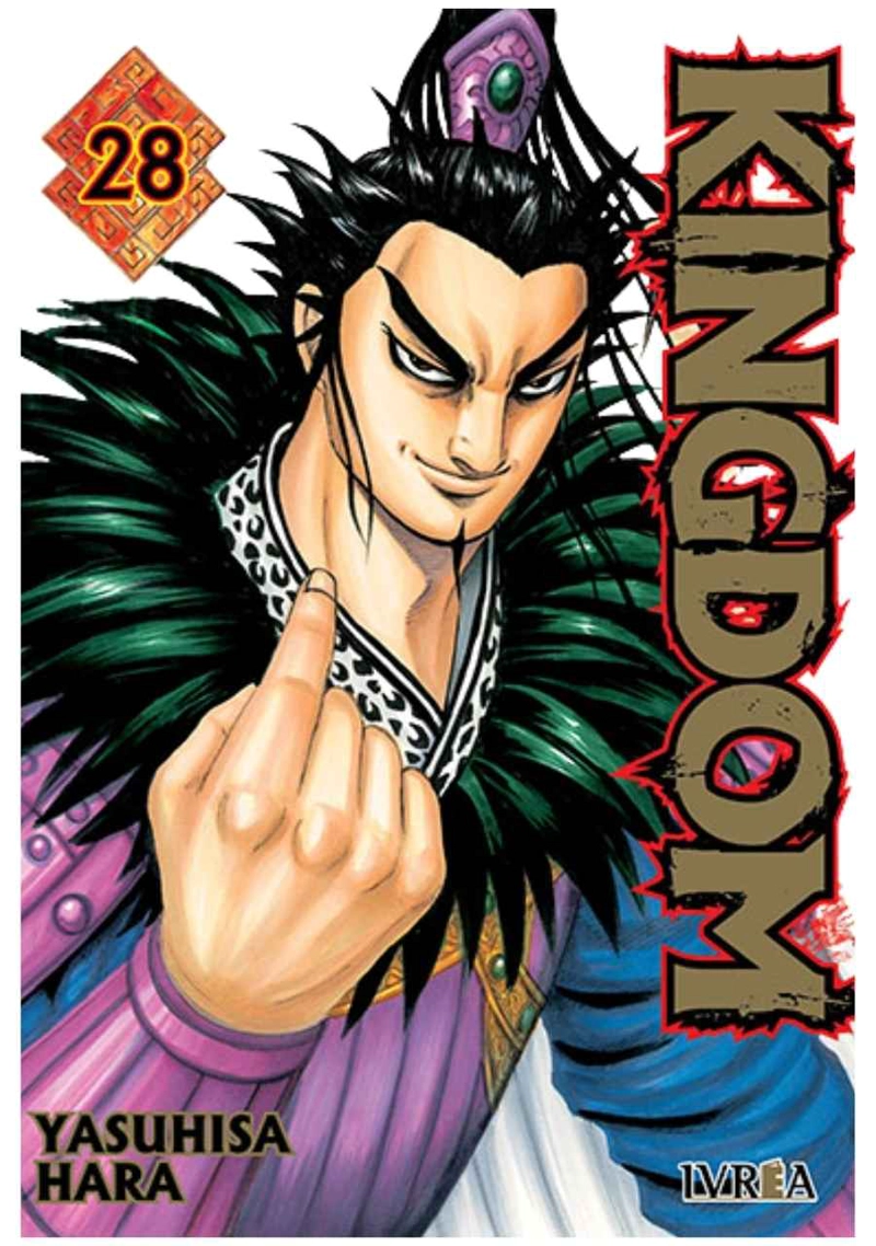 KINGDOM 28 - IVREA ARGENTINA - 1