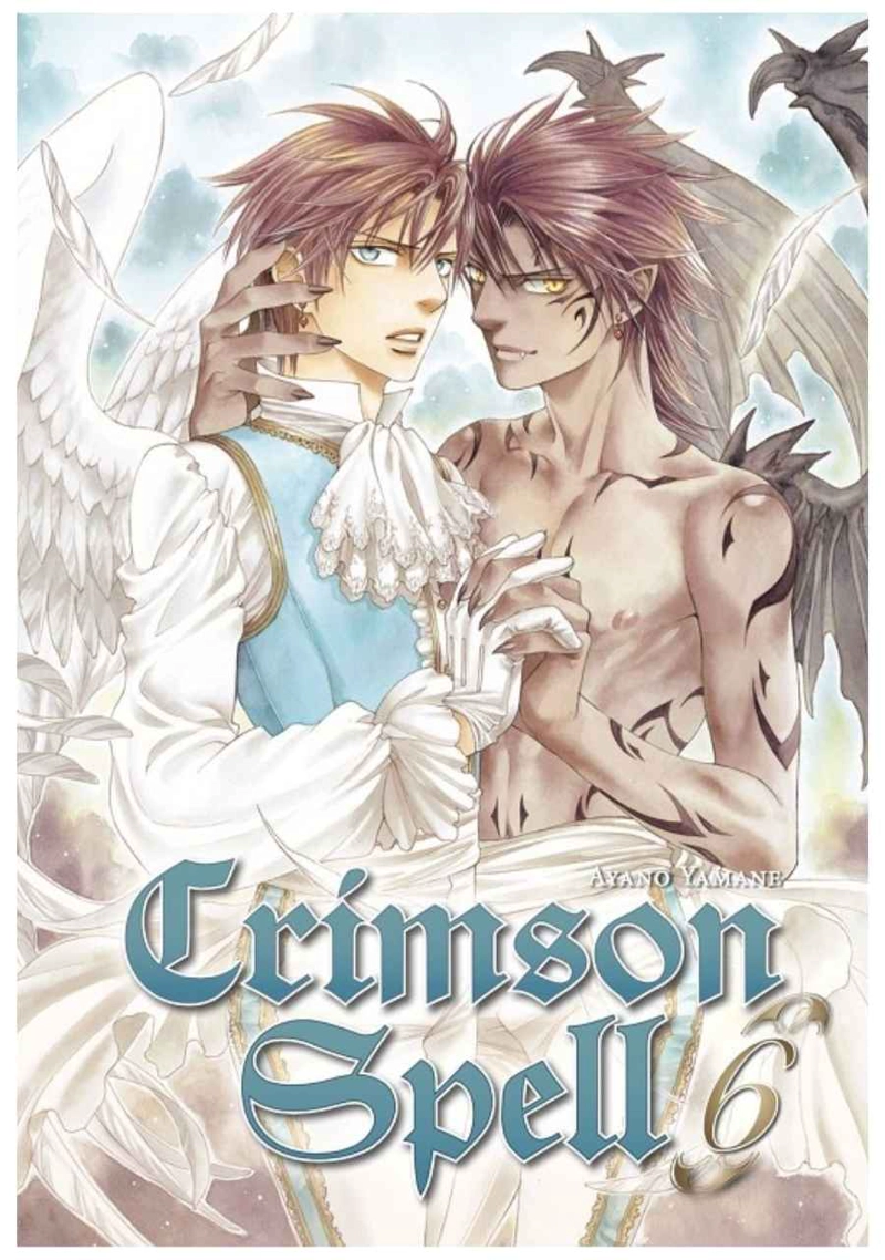 CRIMSON SPELL 6 - ARECHI MANGA - 1