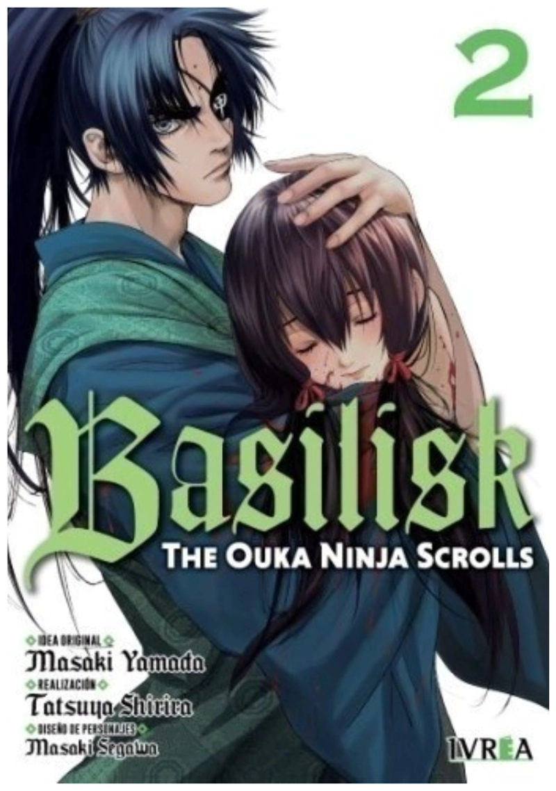 BASILISK: THE OUKA NINJA SCROLLS 2 - IVREA ARGENTINA - 1
