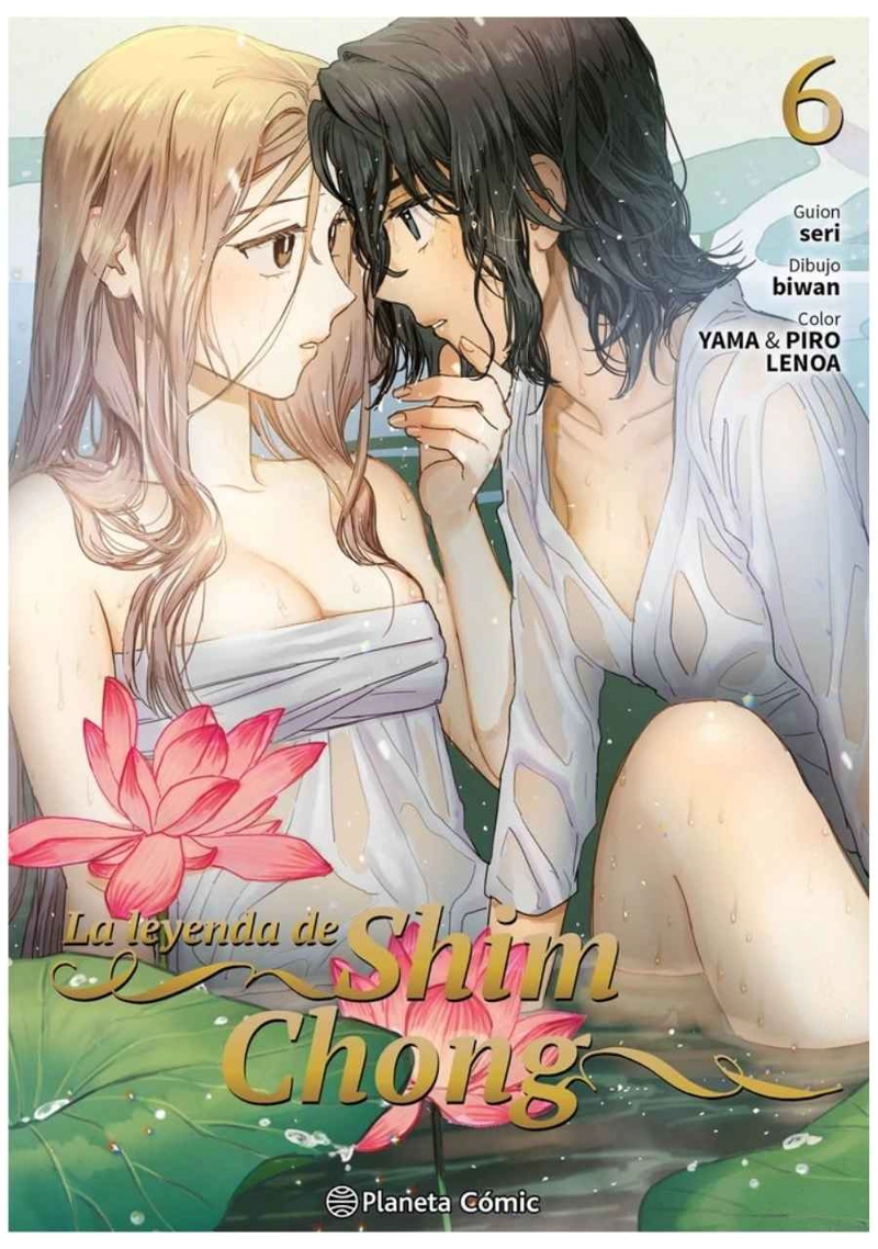 LA LEYENDA DE SHIM CHONG 06 - PLANETA COMIC ESPAÑA - 1