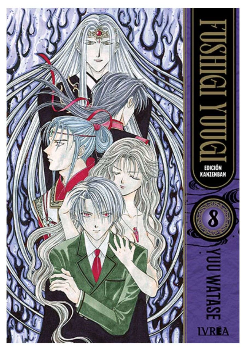 FUSHIGI YUUGI EDICION KANZENBAN 8 - IVREA ARGENTINA - 1