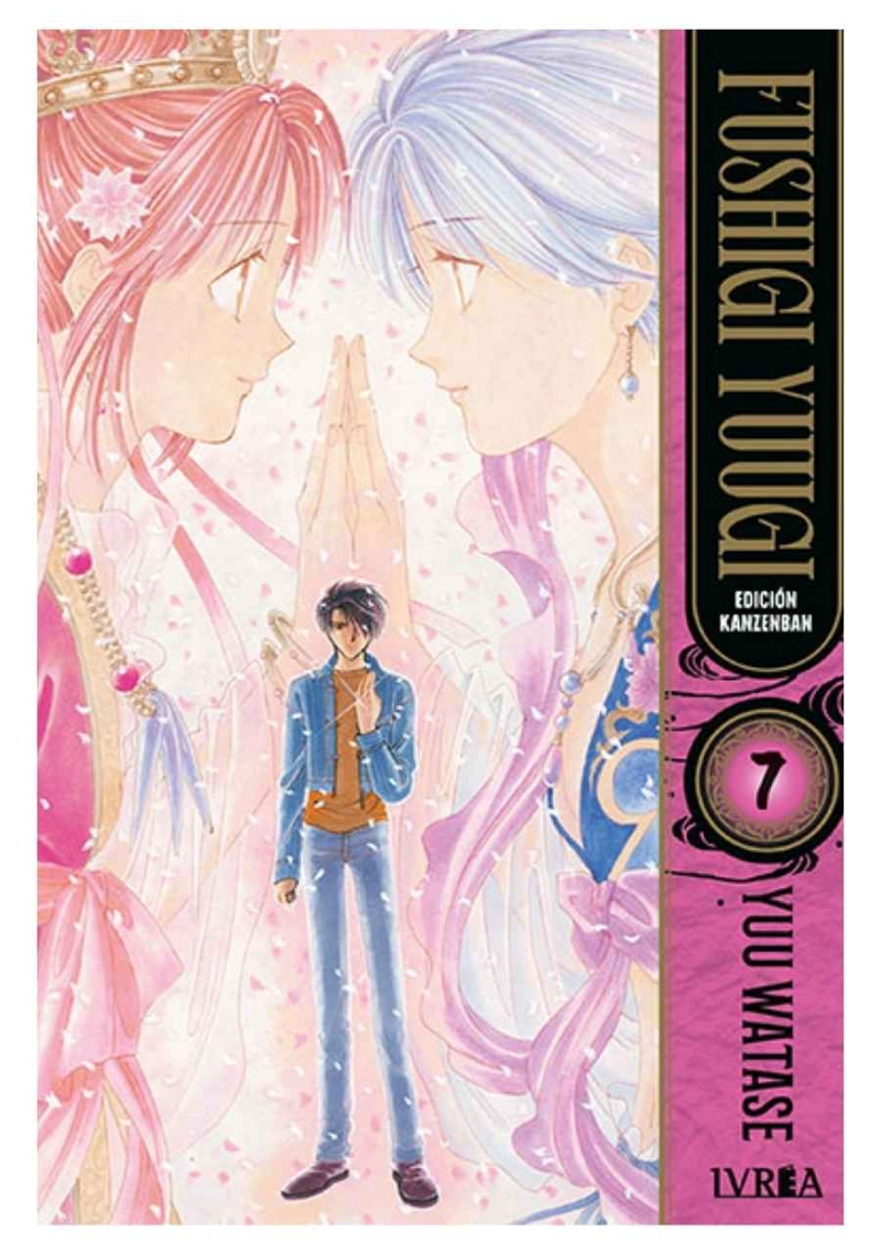 FUSHIGI YUUGI EDICION KANZENBAN 7 - IVREA ARGENTINA - 1