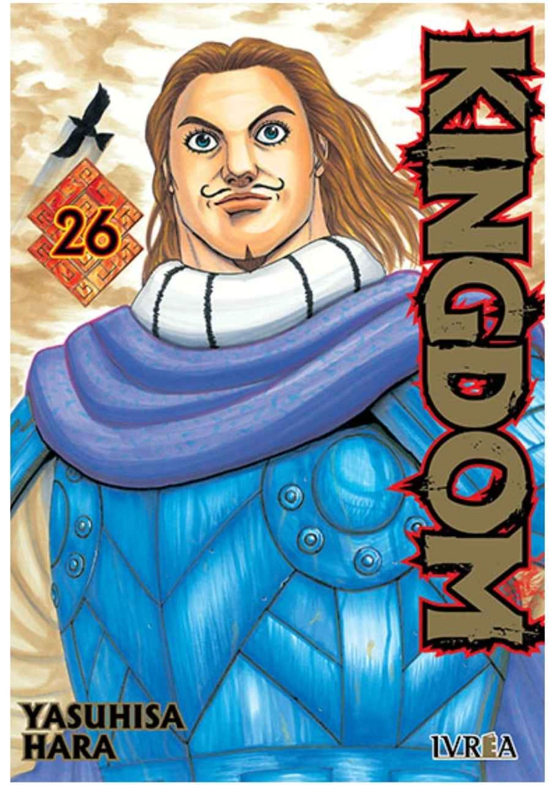 KINGDOM 26 - IVREA ARGENTINA - 1