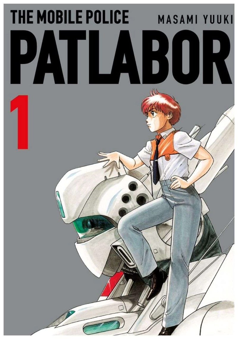 THE MOBILE POLICE PATLABOR 01 - PLANETA COMIC ESPAÑA - 1