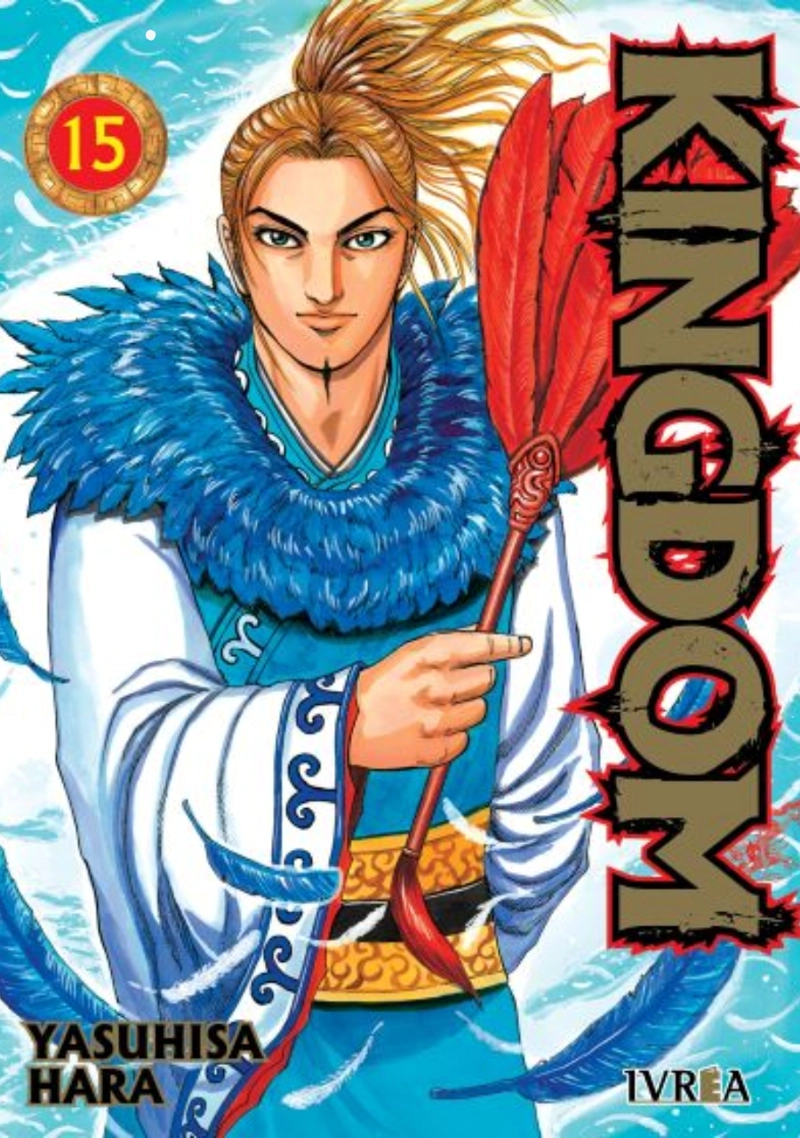 KINGDOM 15 - IVREA ARGENTINA - 1