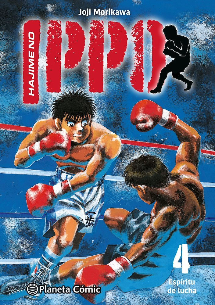 HAJIME NO IPPO 04 - PLANETA COMIC ESPAÑA - 1