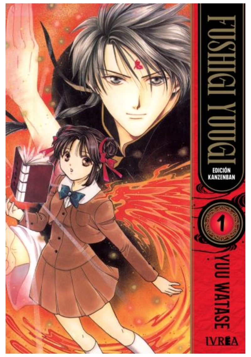 FUSHIGI YUUGI EDICION KANZENBAN 1 - IVREA ARGENTINA - 1