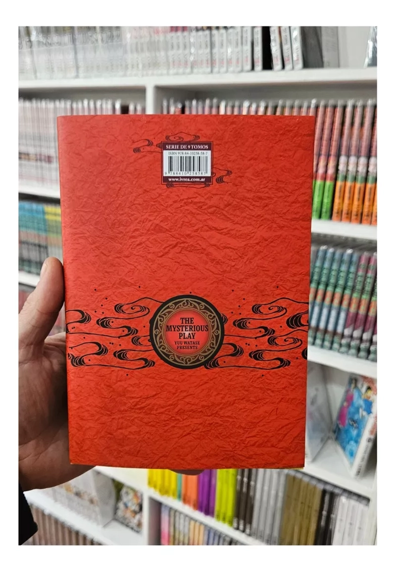 FUSHIGI YUUGI EDICION KANZENBAN 1 - IVREA ARGENTINA - 3