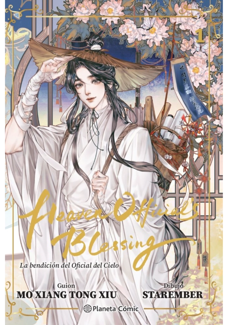 HEAVEN OFFICIAL'S BLESSING 01 - PLANETA COMIC ESPAÑA - 1
