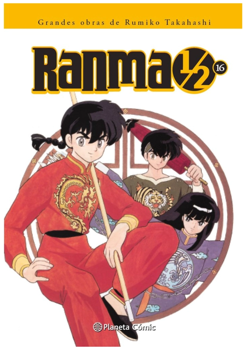 RANMA 1/2 16 – PLANETA COMIC ESPAÑA - 1