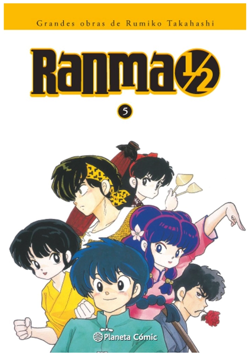 RANMA 1/2 05 – PLANETA COMIC ESPAÑA - 1
