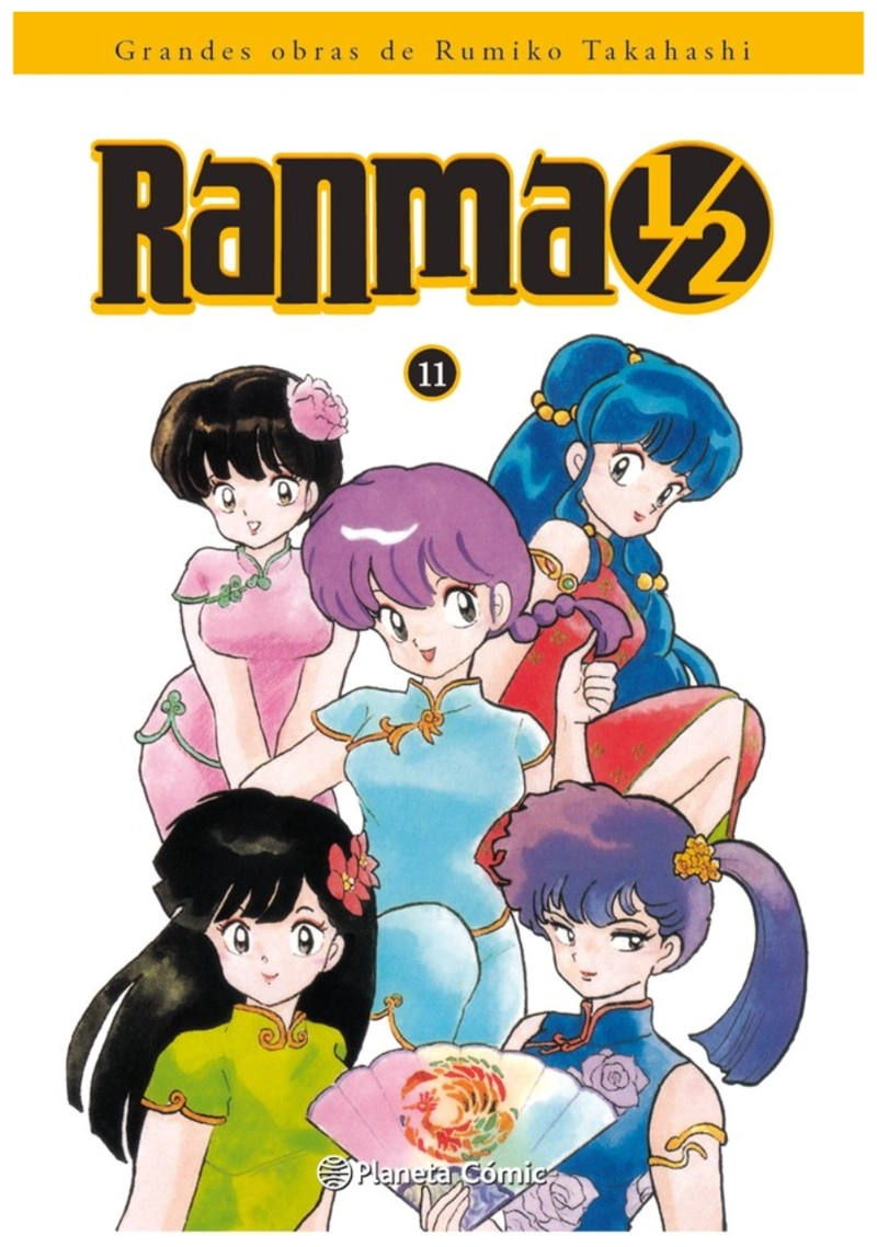 RANMA 1/2 11 – PLANETA COMIC ESPAÑA - 1
