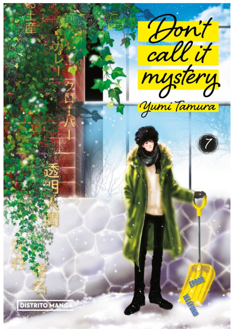 DONT CALL IT MYSTERY 07 - 1