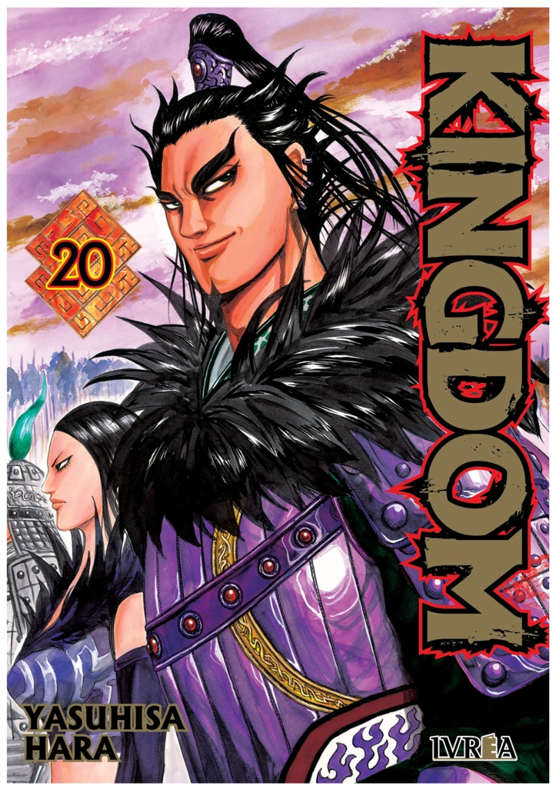 KINGDOM 20 - IVREA ARGENTINA - 1