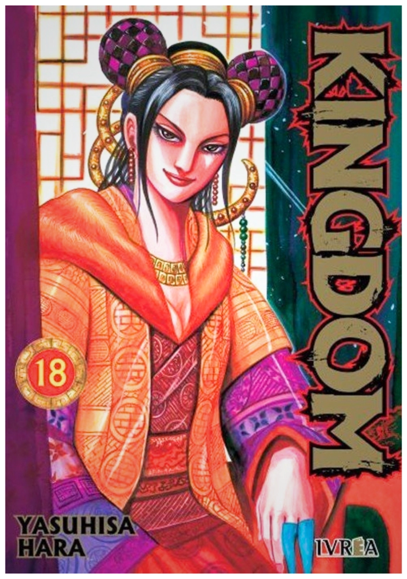KINGDOM 18 - IVREA ARGENTINA - 1