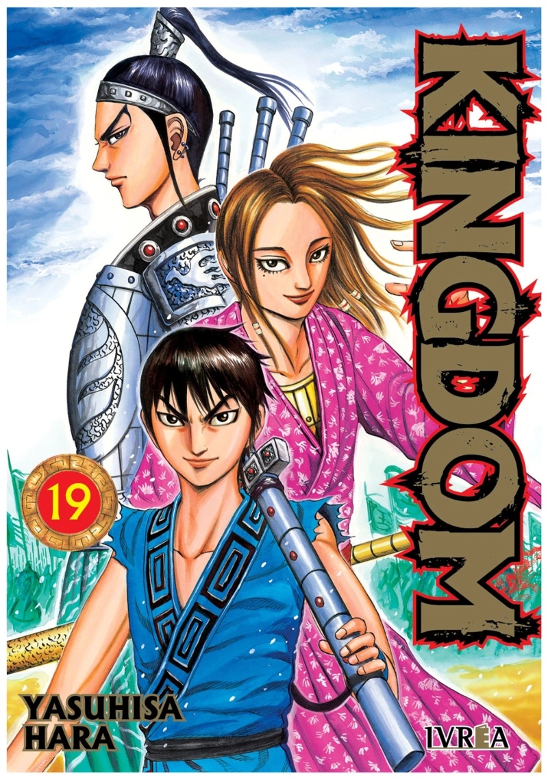 KINGDOM 19 - IVREA ARGENTINA - 1