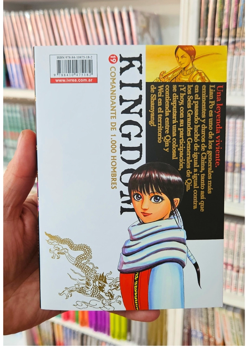 KINGDOM 19 - IVREA ARGENTINA - 3