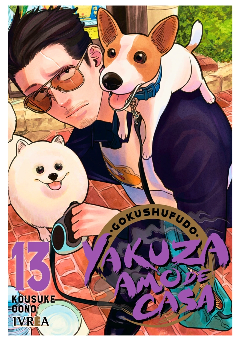 GOKUSHUFUDO YAKUZA AMO DE CASA 13 - IVREA ARGENTINA - 1