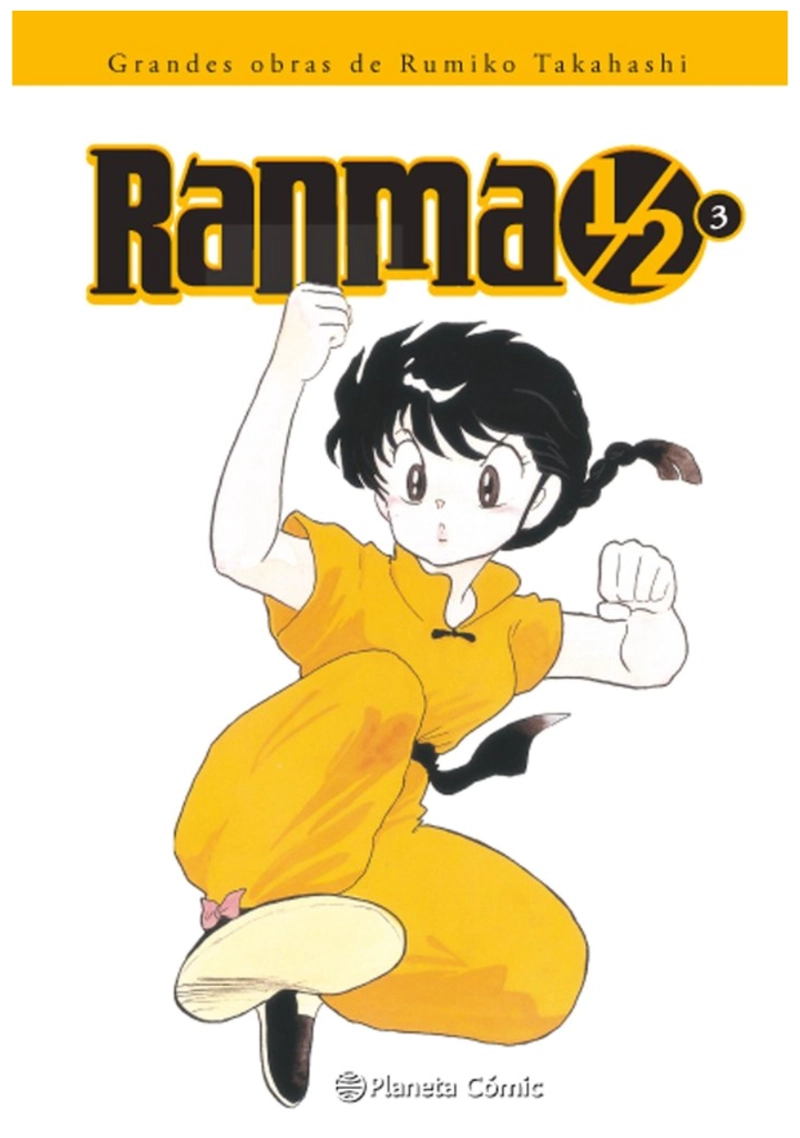 RANMA 1/2 03 – PLANETA COMIC ESPAÑA - 1
