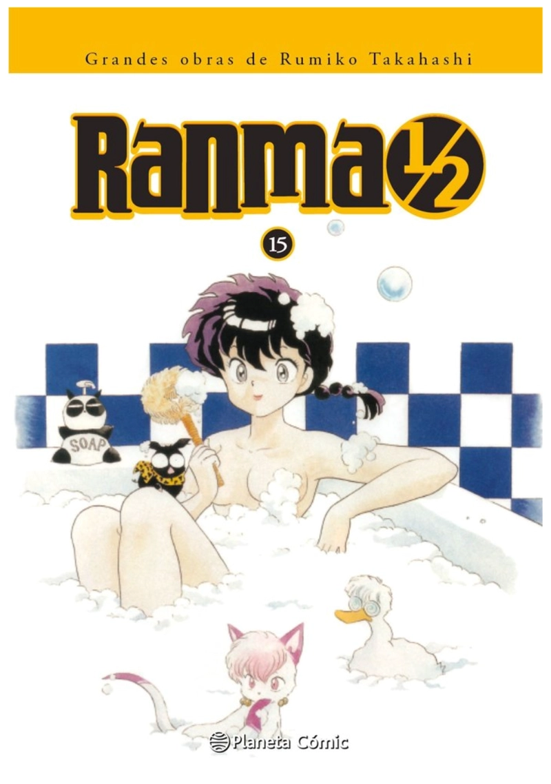 RANMA 1/2 15 – PLANETA COMIC ESPAÑA - 1
