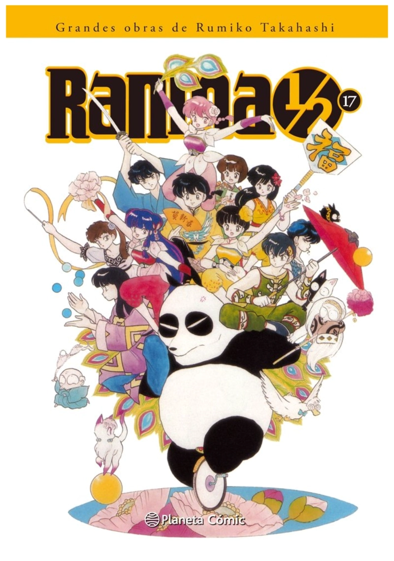 RANMA 1/2 17 – PLANETA COMIC ESPAÑA - 1