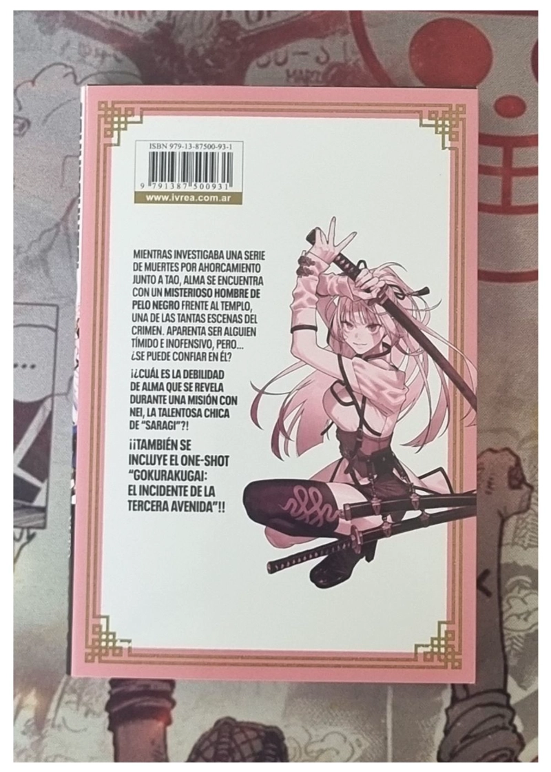 GOKURAKUGAI 02 - IVREA ARGENTINA - 3