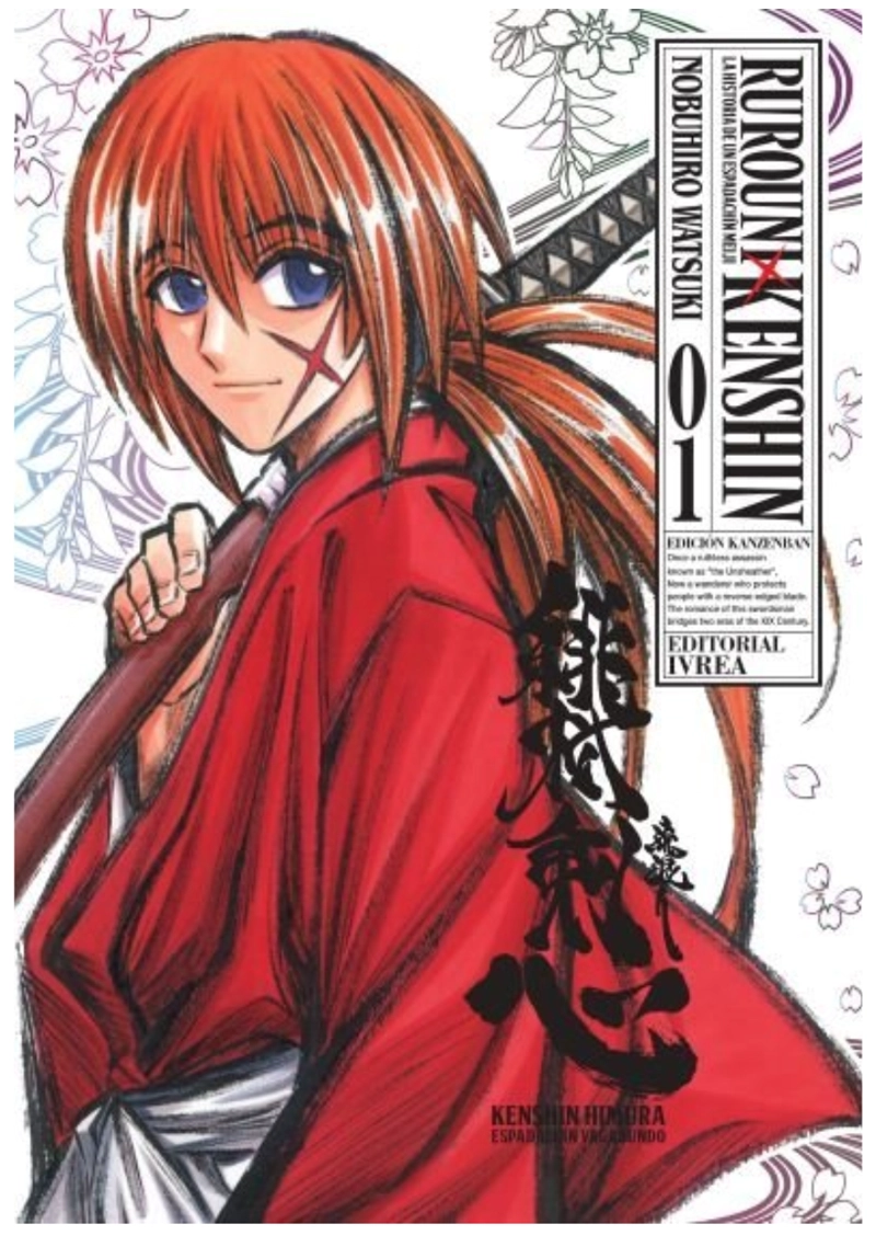 RUROUNI KENSHIN EDICION KANZENBAN 1 - IVREA ARGENTINA - 1