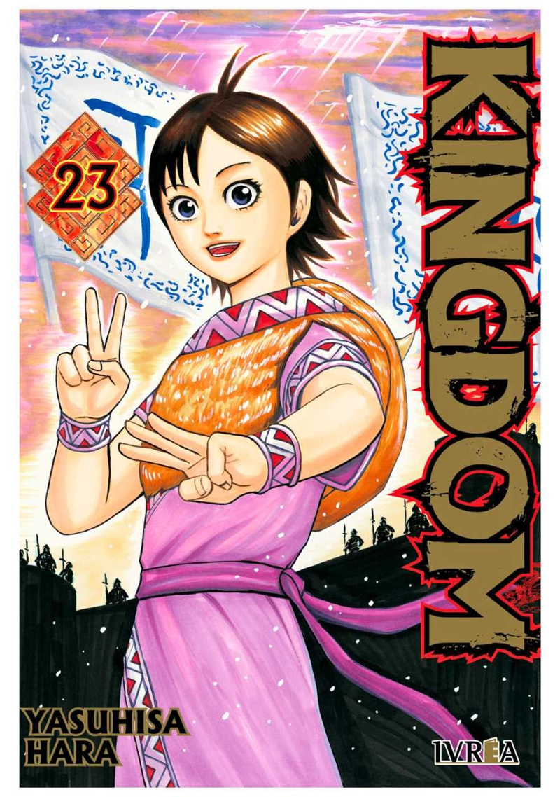 KINGDOM 23 - IVREA ARGENTINA - 1