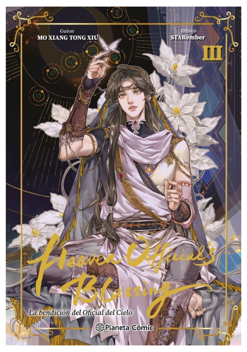 HEAVEN OFFICIAL'S BLESSING 03 - PLANETA COMIC ESPAÑA EDICION ESPECIAL - 1