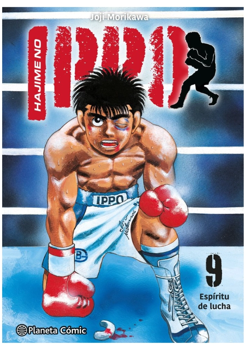 HAJIME NO IPPO 09 - PLANETA COMIC ESPAÑA - 1