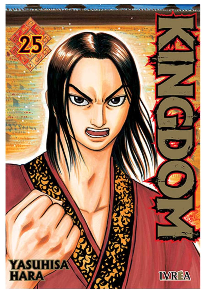 KINGDOM 25 - IVREA ARGENTINA - 1