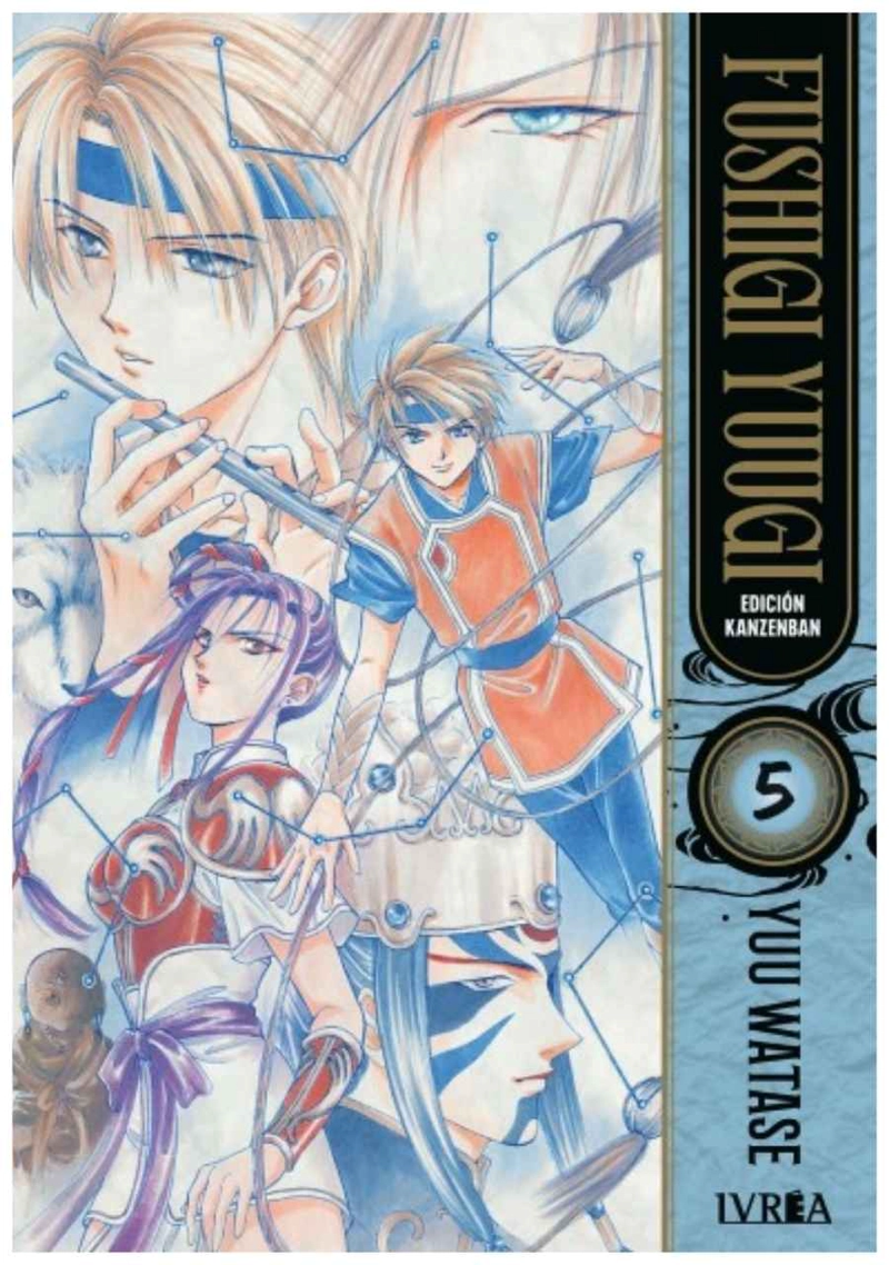 FUSHIGI YUUGI EDICION KANZENBAN 5 - IVREA ARGENTINA - 1