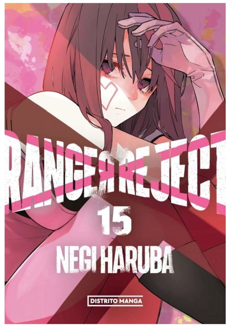 RANGER REJECT 15 - DISTRITO MANGA ESPAÑA - 1