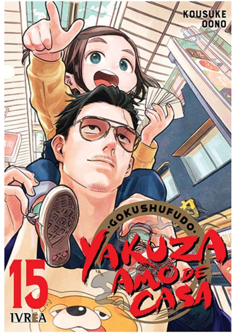 GOKUSHUFUDO YAKUZA AMO DE CASA 15 - IVREA ARGENTINA - 1