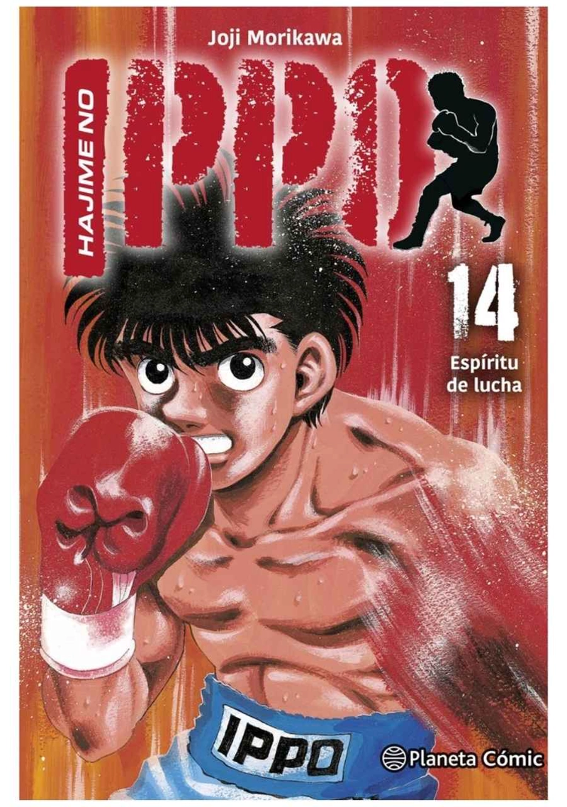 HAJIME NO IPPO 14 - PLANETA COMIC ESPAÑA - 1