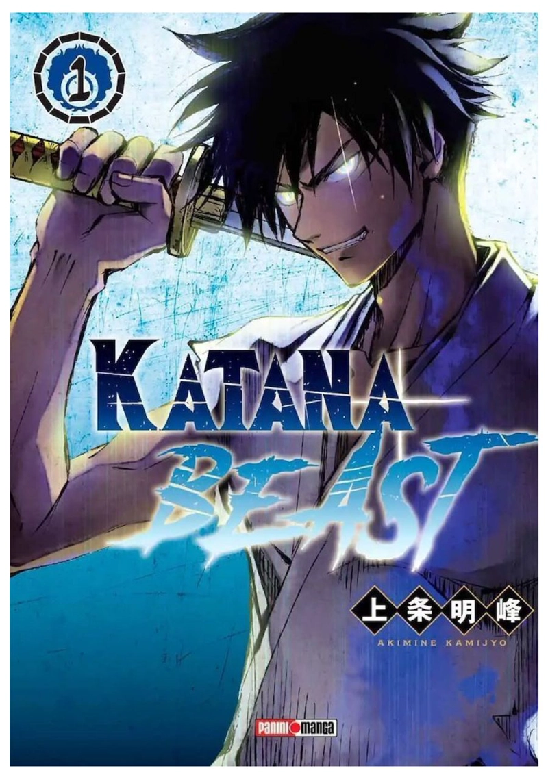KATANA BEAST 01 -  PANINI ARGENTINA - 1