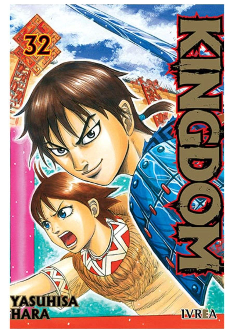 KINGDOM 32 - IVREA ARGENTINA - 1