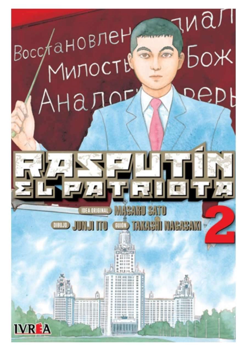 RASPUTIN EL PATRIOTA 2 – IVREA ARGENTINA - 1