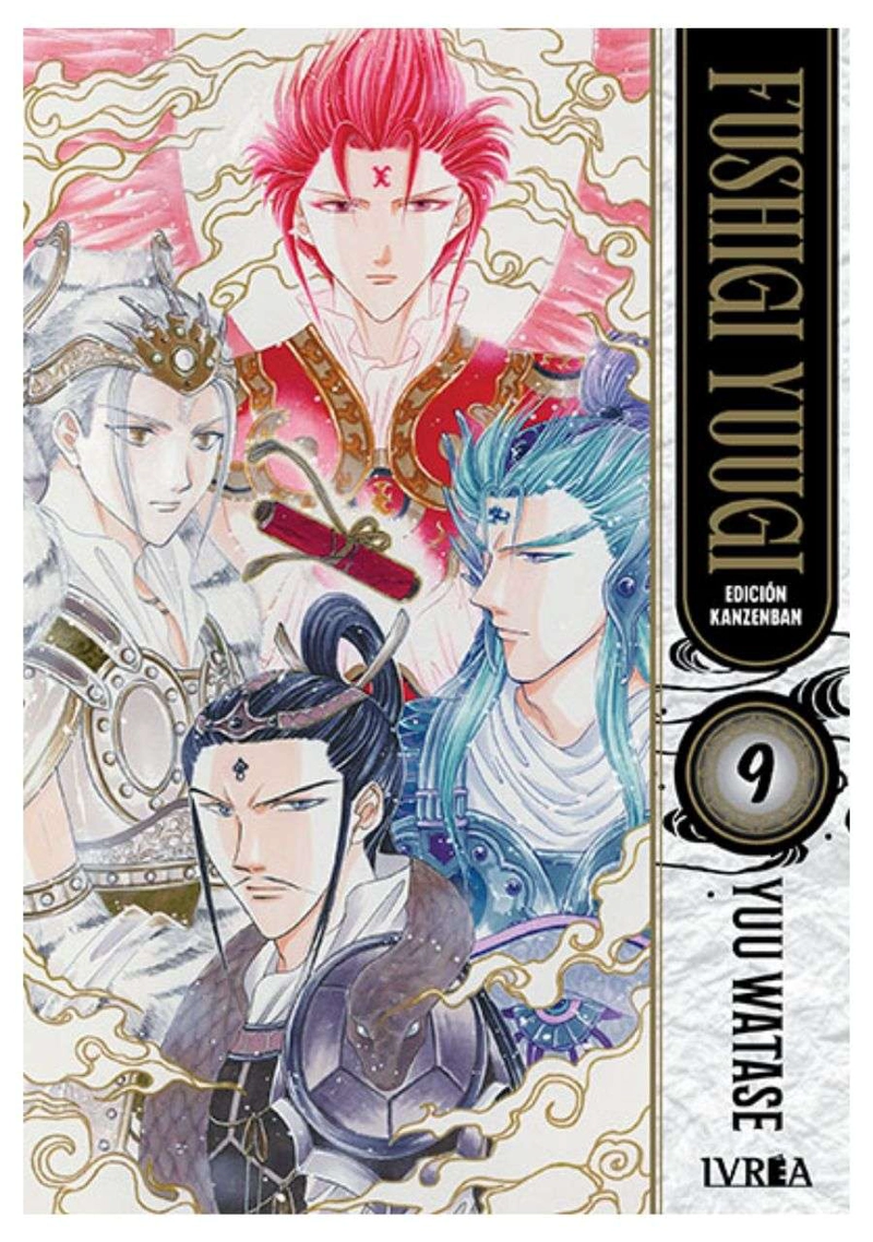 FUSHIGI YUUGI EDICION KANZENBAN 9 - IVREA ARGENTINA - 1