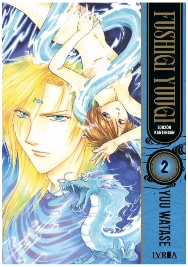 FUSHIGI YUUGI EDICION KANZENBAN 2 - IVREA ARGENTINA - 1