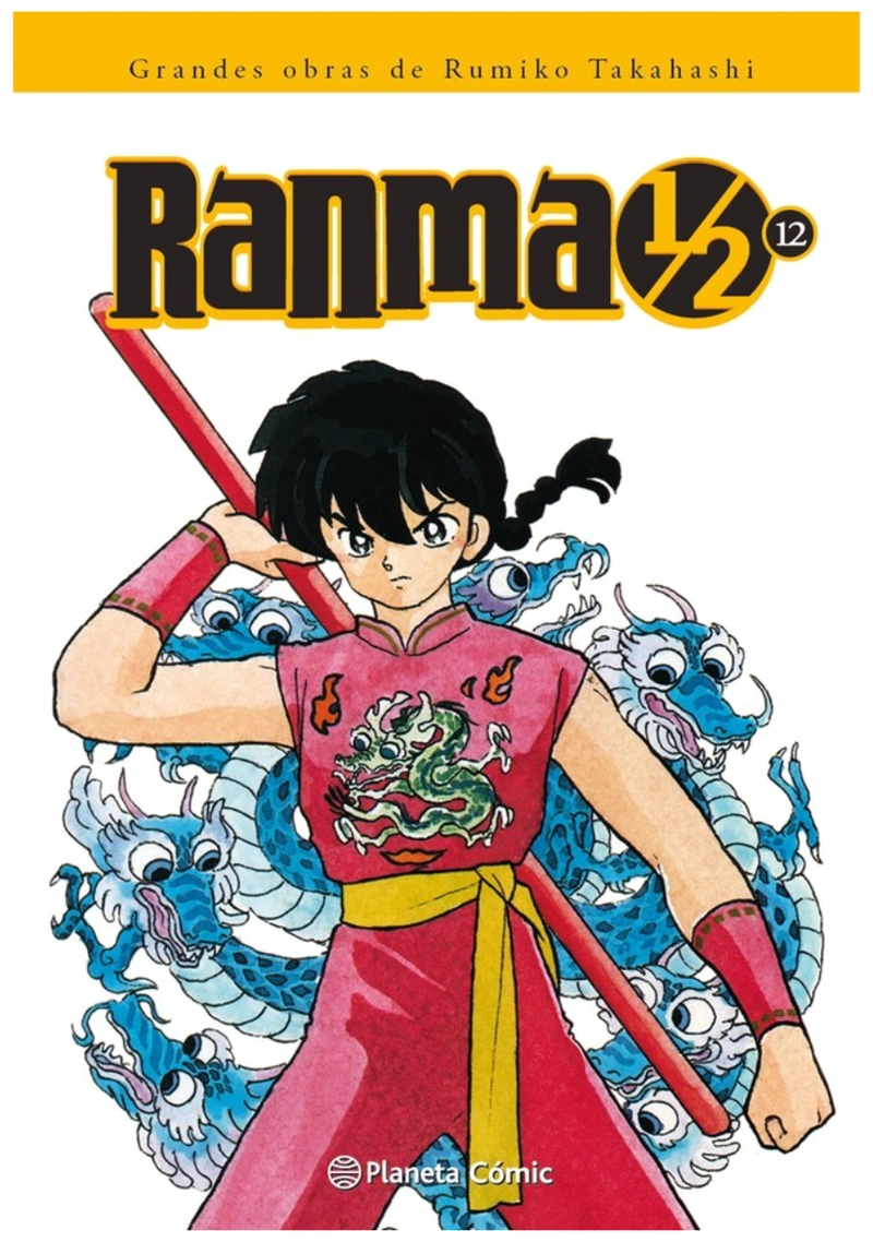 RANMA 1/2 12 – PLANETA COMIC ESPAÑA - 1