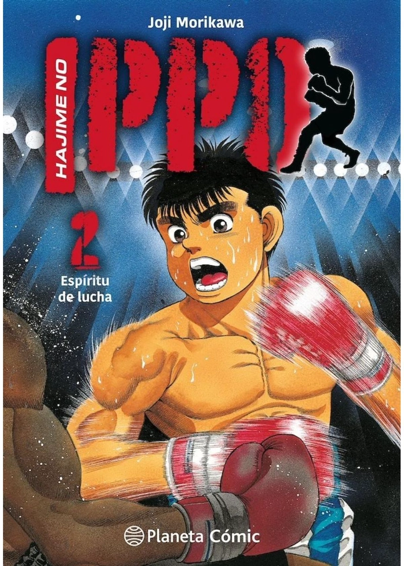 HAJIME NO IPPO 02 – PLANETA COMIC ESPAÑA - 1