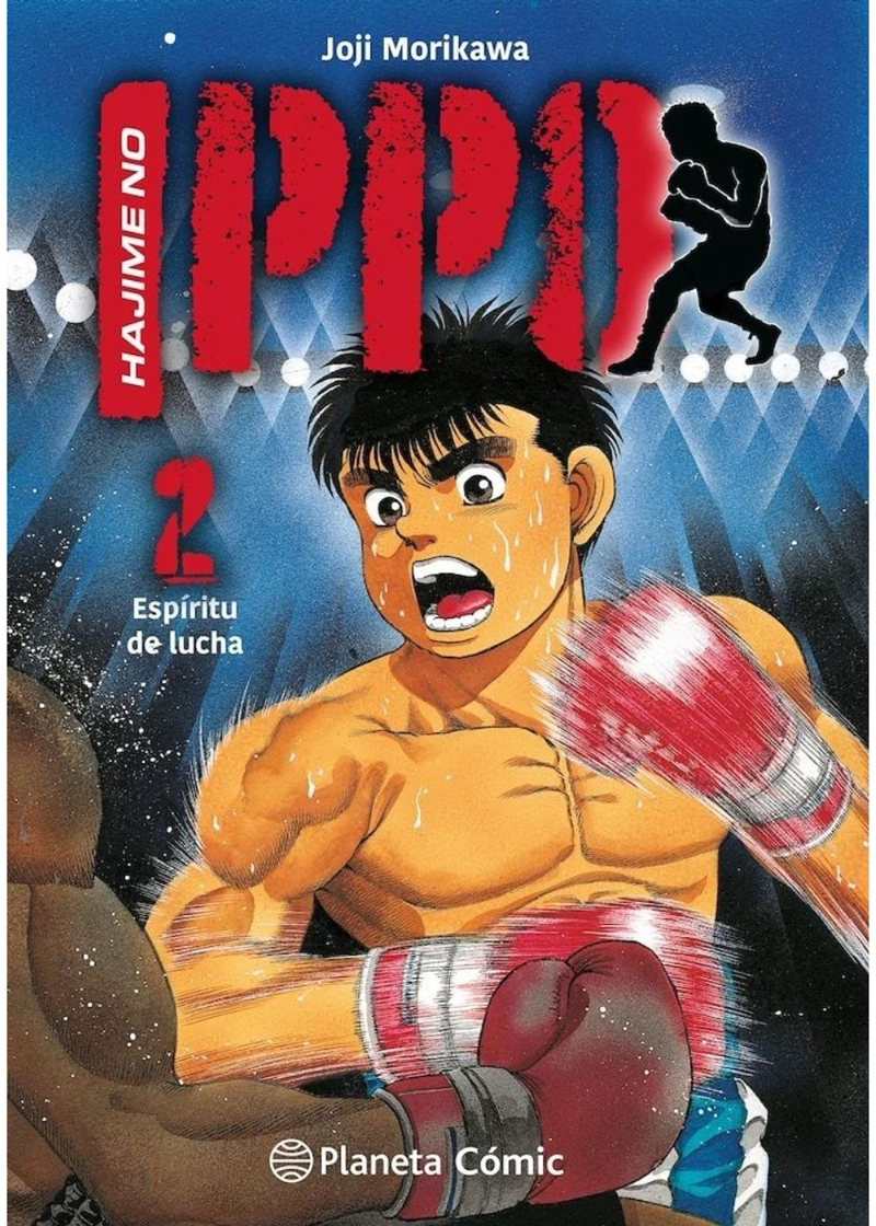 HAJIME NO IPPO 02 – PLANETA COMIC ESPAÑA - 2