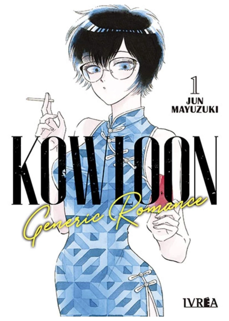 KOWLOON GENERIC ROMANCE 01 – IVREA ARGENTINA - 2