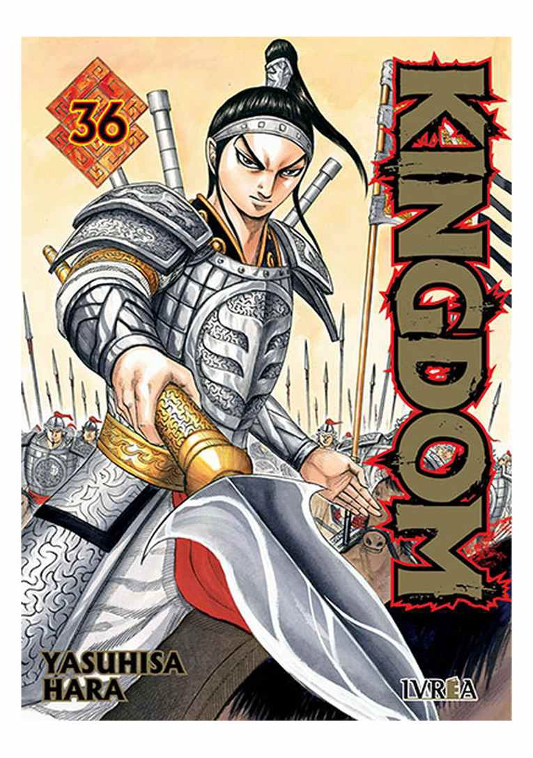 KINGDOM 36 - IVREA ARGENTINA - 1